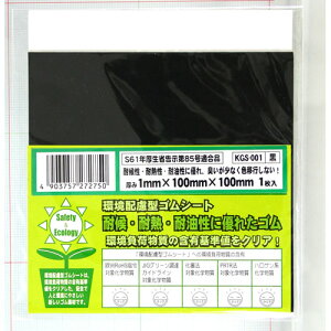 aCY WAKI z^SV[g KGS001 5444600