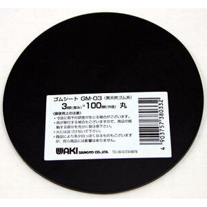 aCY WAKI SV[g GM-03 84935400