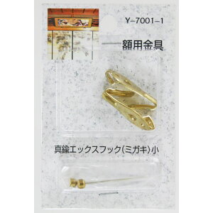 R쏊 ^JGbNXtbN  Y7001-1 530500