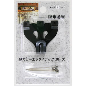 R쏊 J[XtbN  Y7009-2 531600