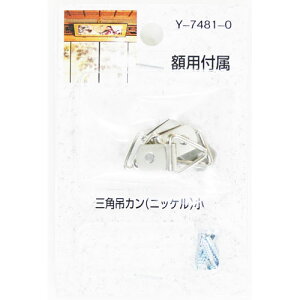 R쏊 Op݃J  Y7481-0 556600