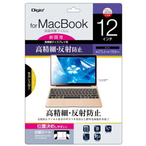 �i�J�o���V Digio2 MacBook�p �t���ی�t�B���� 12�C���` �����ׁE���˖h�~�^�C�v SF-MB12FLH