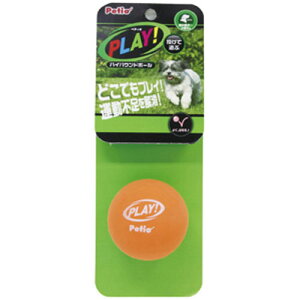 ペティオ Petio プレイ ハイバウンドボール 3415381