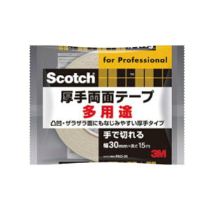 3M スリーエム スコッチ 厚手両面テープ 多用途 30mm×15m PAD-30
