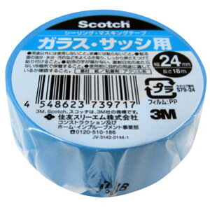 3M X[G XRb` V[OE}XLOe[v KXETbVp 24mm×18m 1 S79-24