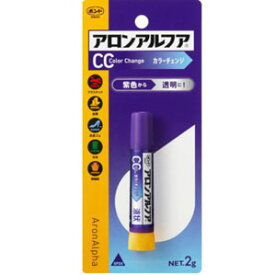 コニシ ボンド アロンアルフア カラーチェンジ液状 2g