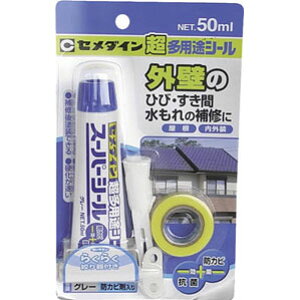Z_C prV[ O C X[p[V[ 50ml O[SX-016