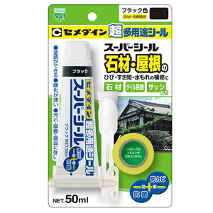 Z_C prV[ O C X[p[V[ 50ml ubN SX-018