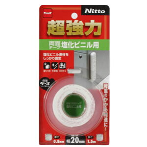 ニトムズ 日東 超強力両面テープ 塩化ビニル用 20mm×1.5m T4581