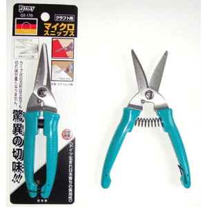 }CNXjbvX GT-170 H ؂nT~ ͂ ƍH ؒfH