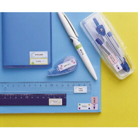 ポスト投函 エレコム ELECOM なまえラベル（文房具用・大） フォト光沢 EDT-KNM8