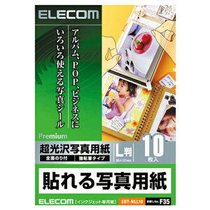 |Xg GR ELECOM \ʐ^piLŃTCYjEDT-NLL10