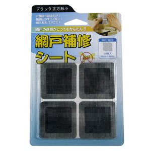 J}eA Ԍ˕CV[g `  ubN 48×48mm 8 SAH-8STB