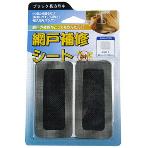 J}eA Ԍ˕CV[g `  ubN 48×100mm 4 SAH-4TTB