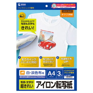 �T�����T�v���C �C���N�W�F�b�g�p�A�C�����v�����g�� ���z�p A4 3�V�[�g 3�V�[�g JP-TPR7