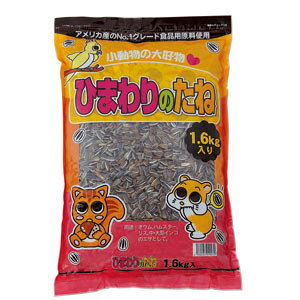 A^ Ђ܂ 1.6kg 2830294