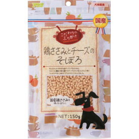 アラタ 鶏ささみとチーズのそぼろ 150g 2830288