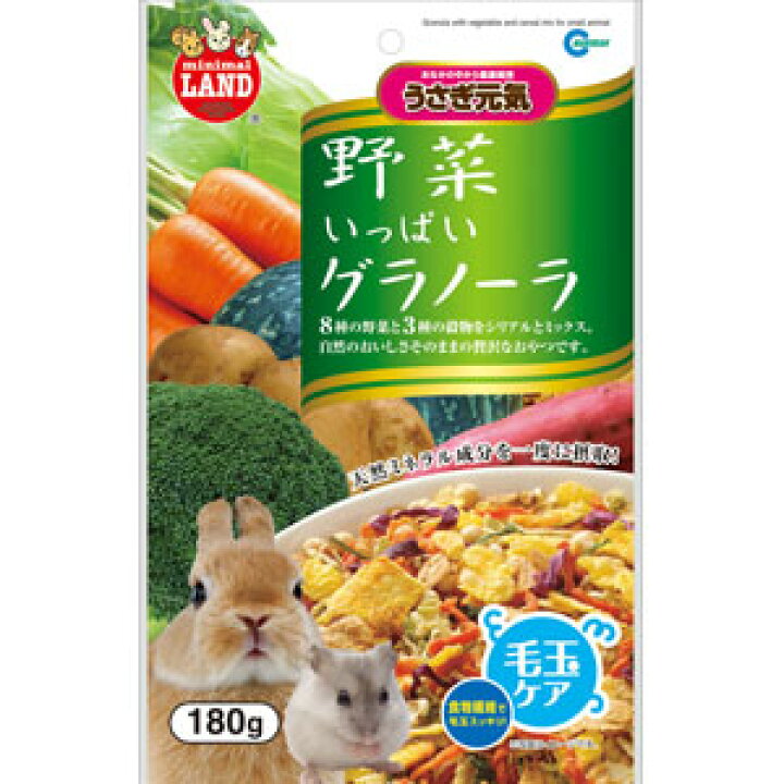 楽天市場】マルカン 野菜いっぱいグラノーラ ML06 2204740 : Webby 楽天市場】マルカン 野菜いっぱいグラノーラ ML06 2204740 : Webby