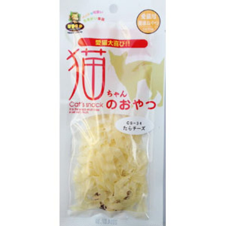 日本未発売】 フリーズドライ チーズ 40g 3袋セット マルジョー ウエフク hanuinosato.jp