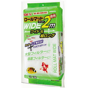 ジェックス GEX FPロールマットワイド 2m 746382