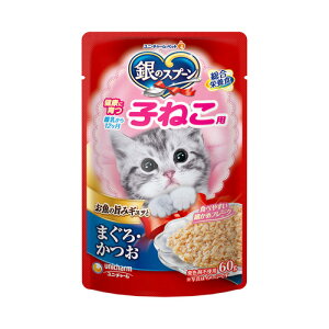 ユニ・チャーム 銀のスプーン パウチ 健康に育つ子ねこ用 まぐろ・かつお 60g 3482021