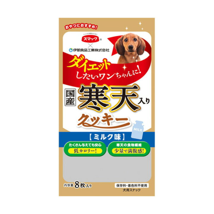 楽天市場 スマック 寒天入りクッキー ミルク 8枚 Webby