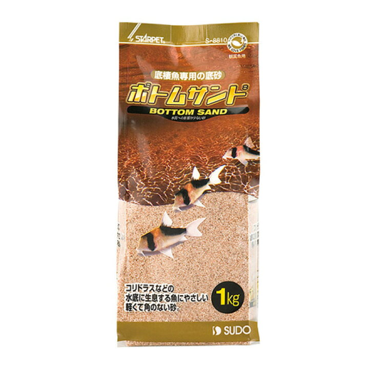 楽天市場 スドー ボトムサンド 1kg Webby