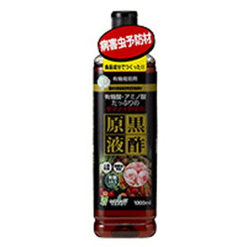 楽天市場 有機栽培 酢 虫除け 殺虫剤 日用消耗品 日用品雑貨 文房具 手芸の通販