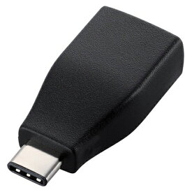 【送料無料】ポスト投函 エレコム ELECOM Type-C変換アダプタ USB3-AFCMADBK