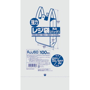 ジャパックス 業務用強力レジ袋 100枚入 乳白色 60号 RJJ-60