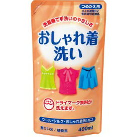 日本合成洗剤 おしゃれ着洗い つめかえ用 400ml 1421262