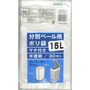 ���{�Z�� ���ʃy�|���p�|���� 15L BP-15