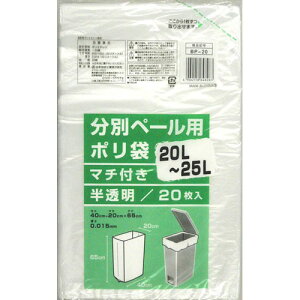 ���{�Z�� ���ʃy�|���p�|���� 20�`25L BP-20