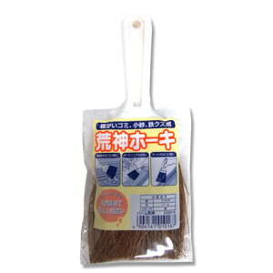 TAKASAGO/ S[hr_ ~jz[L