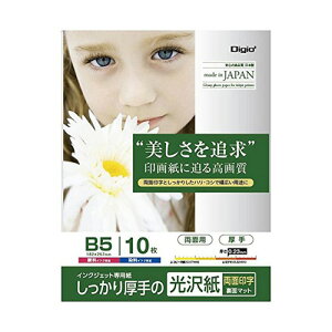 iJoV CNWFbgp ̌   ʗpiʃ}bgj B5 10 JPPX-B5S-10