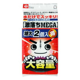 激落ちMEGA メラミンスポンジ S-698