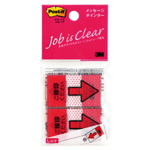 3M X[G |XgCbgW[u bZ[W|C^[ p 684P-NH