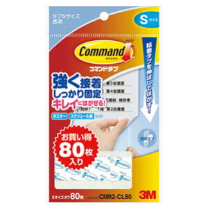 3M X[G R}h^u NA pbN STCY 80 CMR2-CL80