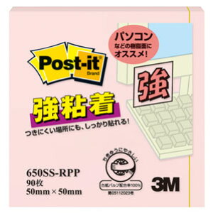 3M X[G |XgCbg Sm[g pXeJ[ sN 650SS-RPP