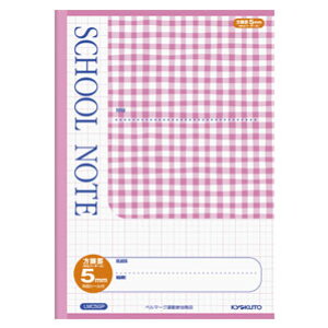 {m[g LNgE SCHOOL NOTE XN[m[g `FbN 5~ sN LMC5GP