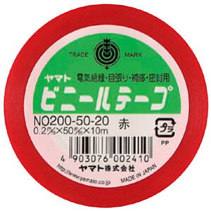 }g rj[e[v 50mm  NO200-50-20