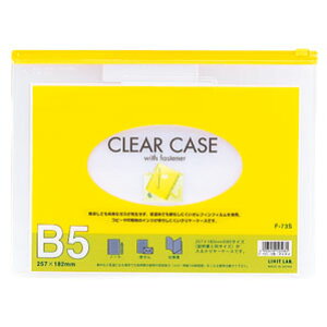 LIHIT LAB ���q�g���u �N�����[�P�[�X ���R�^ B5S �� F-73S