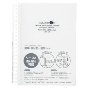 LIHIT LAB qgu AQUA DROPs cCXgO m[g B6  N-1667-1