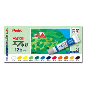ぺんてる エフ水彩絵具ラミネートチューブ入 12色セット WFR-12