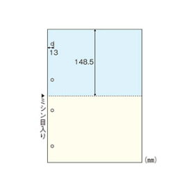 ヒサゴ マルチプリンタ帳票 A4カラー2面4穴 100枚入 BP2011