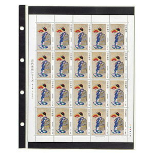 e[W[ ؎V[gXyA|Pbg یV[t KB-311S-00