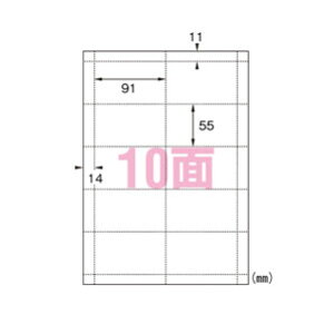 エーワン マルチカード 各種プリンタ兼用紙厚口 名刺用紙 名刺印刷 10面 100枚入 51276 業務用