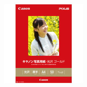 キヤノン Canon 写真用紙・光沢ゴールド A4 50枚入 GL-101A450