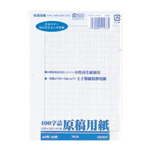 {m[g epܓ o܂A4E400 GEN31