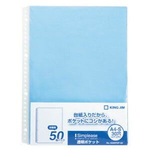 LOW KING JIM Vv[Y |Pbg 50 103SPDP-50AI